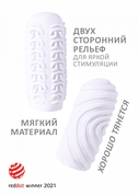 Белый мастурбатор Marshmallow Maxi Sugary - фото, цены