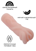 Реалистичный мастурбатор-вагина телесного цвета - фото, цены