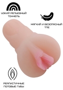Реалистичный мастурбатор-вагина из реалистичного материала - фото, цены