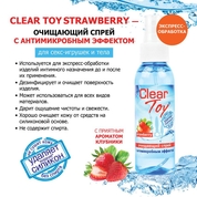 Очищающий спрей для игрушек Clear Toy Strawberry - 100 мл. - фото, цены