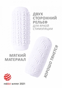 Белый мастурбатор Marshmallow Maxi Candy - фото, цены