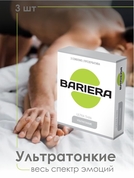 Ультратонкие презервативы Bariera Ultra Thin - 3 шт. - фото, цены