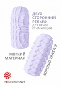 Сиреневый мастурбатор Marshmallow Maxi Fruity - фото, цены