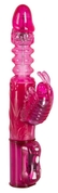 Розовый вибратор Butterfly с возвратно-поступательным движением - 23 см. - фото, цены