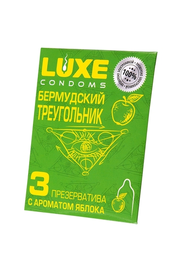 Презервативы Luxe «Бермудский треугольник» с яблочным ароматом - 3 шт. - фото, цены