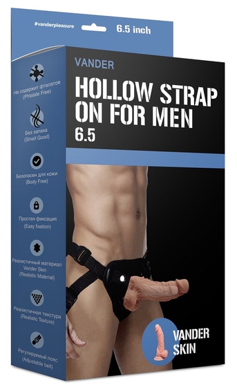 Полый страпон Hollow Strap On for Men 6.5 - 16,5 см. - фото, цены