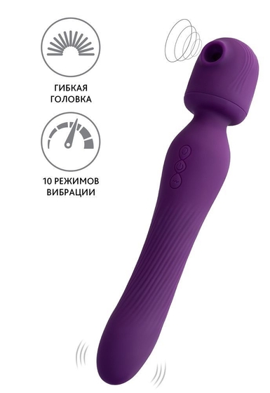 Фиолетовый универсальный стимулятор Kisom - 24 см. - фото, цены