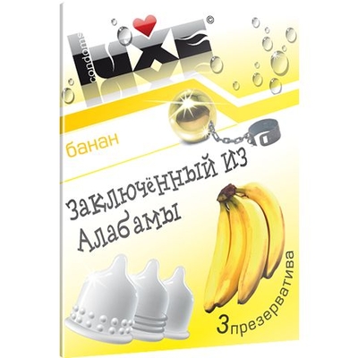 Презервативы Luxe Заключенный из Алабамы с ароматом банана - 3 шт. - фото, цены