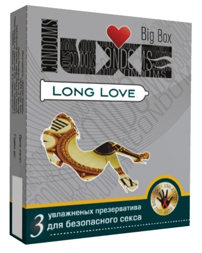 Презервативы Luxe Big Box Long Love с пролонгирующим эффектом - 3 шт. - фото, цены