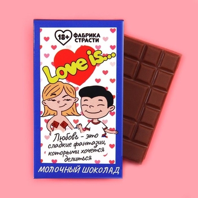 Молочный шоколад «Love is» - 27 гр. - фото, цены