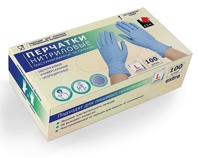 Голубые нитриловые перчатки размера L - 100 шт.(50 пар) - фото, цены
