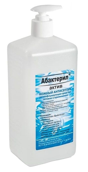 Дезинфицирующее средство Абактерил-АКТИВ с насос-дозатором - 1000 мл. - фото, цены