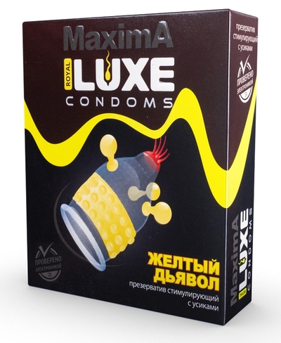 Презерватив Luxe Maxima Желтый дьявол - 1 шт. - фото, цены
