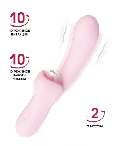 Розовый вибратор-кролик с ласкающим язычком Orali - 22 см. - фото, цены