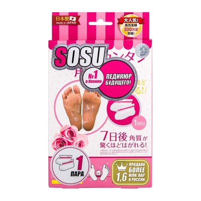 Педикюрные носочки Sosu с ароматом розы - 1 пара - фото, цены