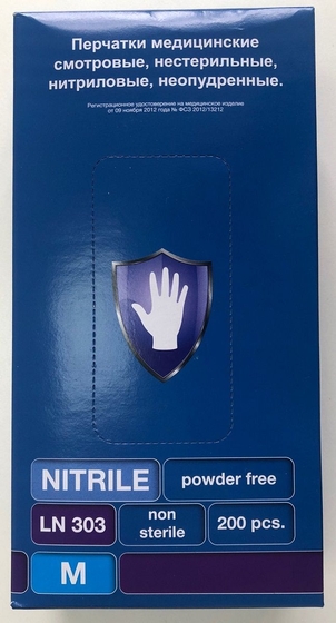 Фиолетовые нитриловые перчатки Safe Care размера M - 200 шт.(100 пар) - фото, цены