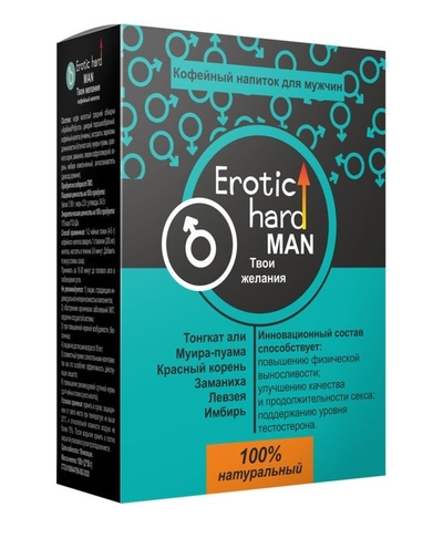 Кофейный напиток для мужчин Erotic hard Man - Твои желания - 100 гр. - фото, цены