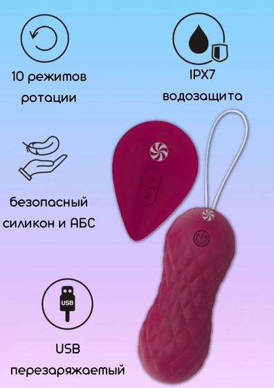 Бордовые вагинальные виброшарики с пультом ду Dea - 8,3 см. - фото, цены
