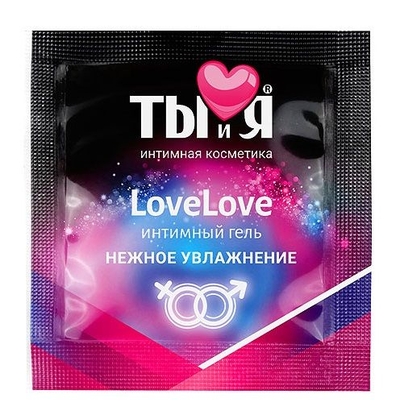 Саше увлажняющего интимного геля LoveLove - 4 гр. - фото, цены