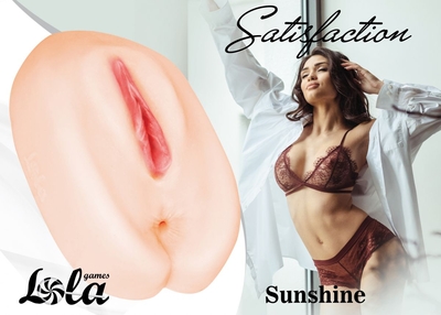 Мастурбатор-вагина Satisfaction Sunshine - фото, цены