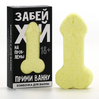 Бомбочка для ванны «Забей» с ароматом ванили - 60 гр. - фото, цены