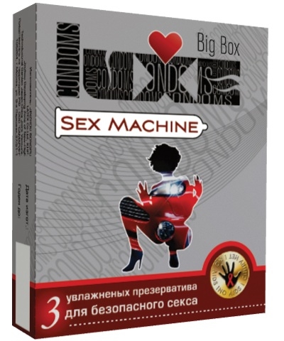 Ребристые презервативы Luxe Big Box Sex machine - 3 шт. - фото, цены