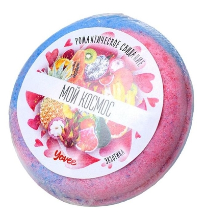 Бомбочка для ванны Мой космос с ароматом экзотических фруктов - 70 гр. - фото, цены