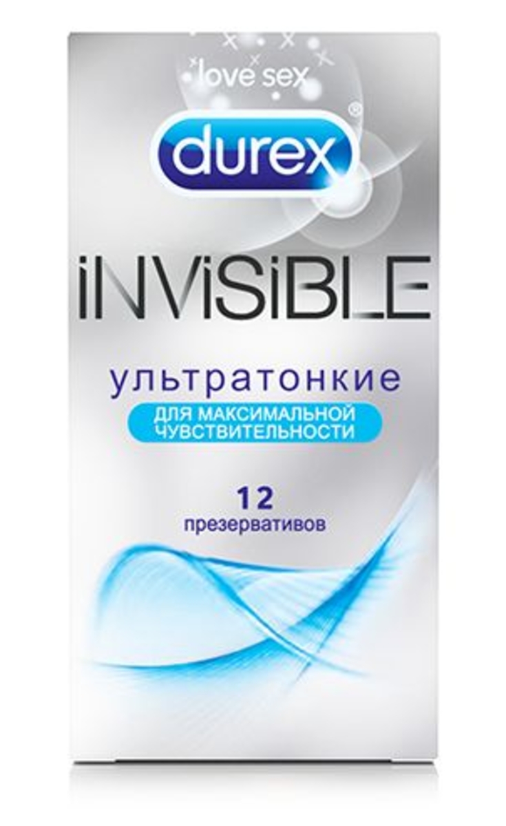 Ультратонкие презервативы MAXUS AIR Sensitive №3, 3 шт.