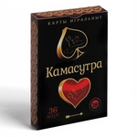 Игральные карты Камасутра 