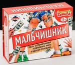 Игровой набор для праздника «Мальчишник»