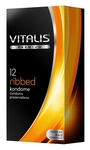 Ребристые презервативы Vitalis Premium ribbed - 12 шт.