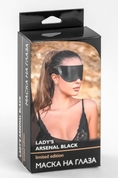 Черная плотная кожаная маска на глаза - фото, цены