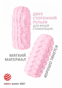 Розовый мастурбатор Marshmallow Maxi Fruity - фото, цены