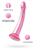 Розовый нереалистичный фаллоимитатор Jelly Dildo L - 20 см. - фото, цены