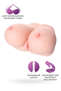 Мастурбатор Fleshy Teaser в виде груди с вагиной - фото, цены