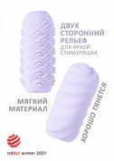 Сиреневый мастурбатор Marshmallow Maxi Juicy - фото, цены