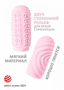 Розовый мастурбатор Marshmallow Maxi Sugary - фото, цены