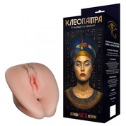 Искусственная вагина-реалистик Клеопатра - фото, цены