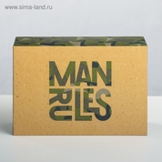 Складная коробка Man rules - 16 х 23 см. - фото, цены