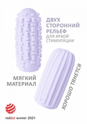 Сиреневый мастурбатор Marshmallow Maxi Syrupy - фото, цены