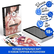Игральные карты Hot Game Cards «Хентай бдсм» - фото, цены