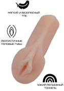 Реалистичный компактный мастурбатор-вагина - фото, цены