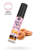 Бальзам для губ Lip Gloss Vibrant Kiss со вкусом пончиков - 6 гр. - фото, цены