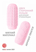 Розовый мастурбатор Marshmallow Maxi Candy - фото, цены