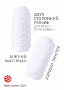 Белый мастурбатор Marshmallow Maxi Juicy - фото, цены