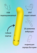 Желтый перезаряжаемый вибратор Flamie - 18,5 см. - фото, цены