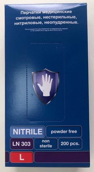 Фиолетовые нитриловые перчатки Safe Care размера L - 200 шт.(100 пар) - фото, цены