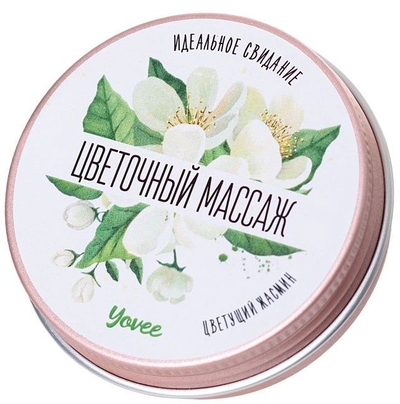 Массажная свеча «Цветочный массаж» с ароматом жасмина - 30 мл. - фото, цены