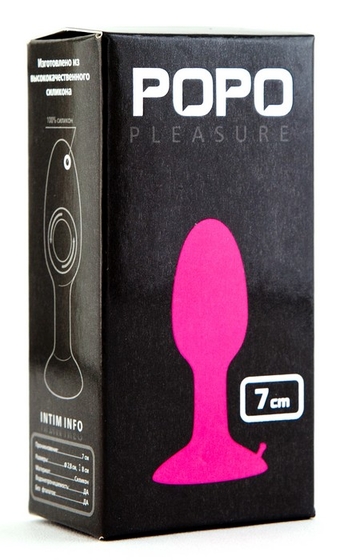 Розовая анальная втулка Popo Pleasure со стальным шариком внутри - 7 см. - фото, цены