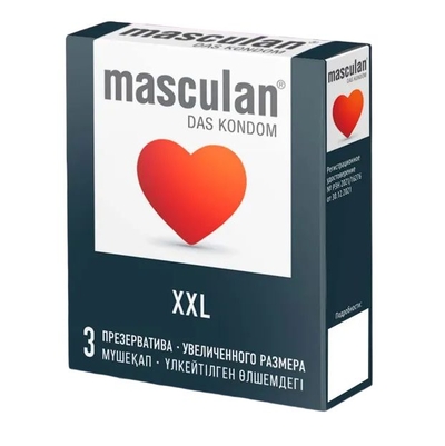 Презервативы увеличенного размера Masculan Xxl - 3 шт. - фото, цены